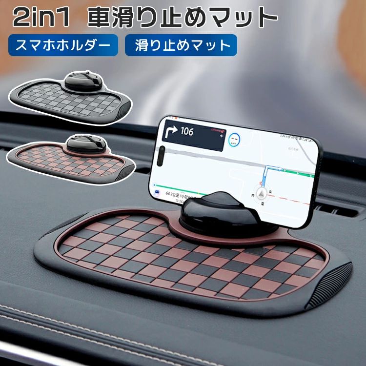 スマホスタンド 超強力 スマホ滑り止めマット 車載スマホホルダー 強力粘着 車用 ...