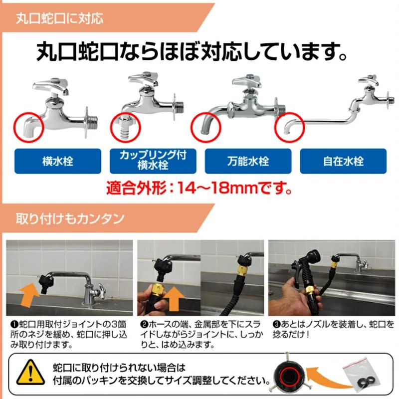 高圧洗浄ノズル 散水ホース 3倍に伸びる 30m 超軽量 伸びるホースノズル 散水ノズ...