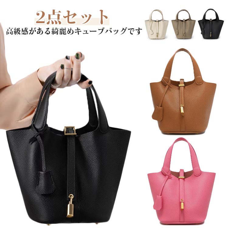 キューブバッグ bag かわいい カデナ ポーチ付き キューブ型 鞄 プレゼント 高見え...