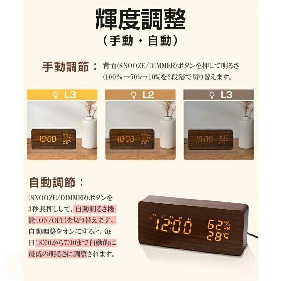 電波時計 置時計 おしゃれ デジタル時計 目覚まし時計 温度 湿度 置き時計 湿 北欧 デジタル [2]