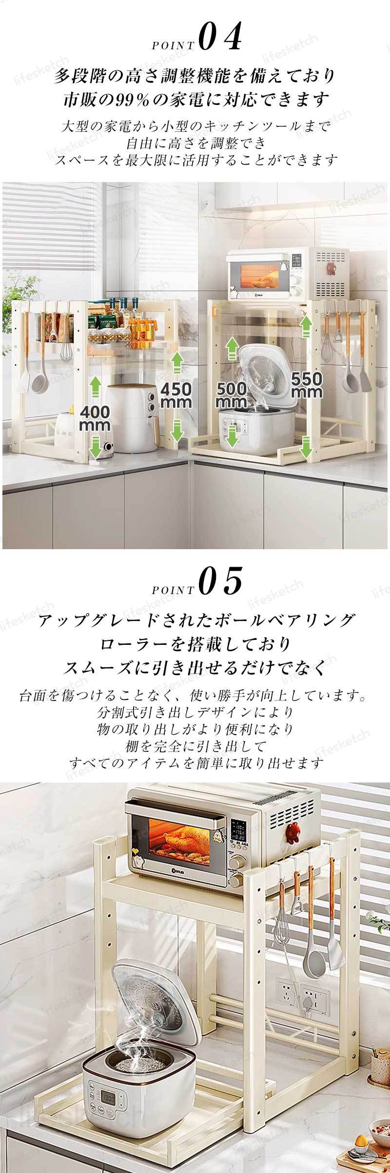 電子レンジラック レンジ上ラック 伸縮式 トースター 炊飯器対応 レンジ台 おしゃ...