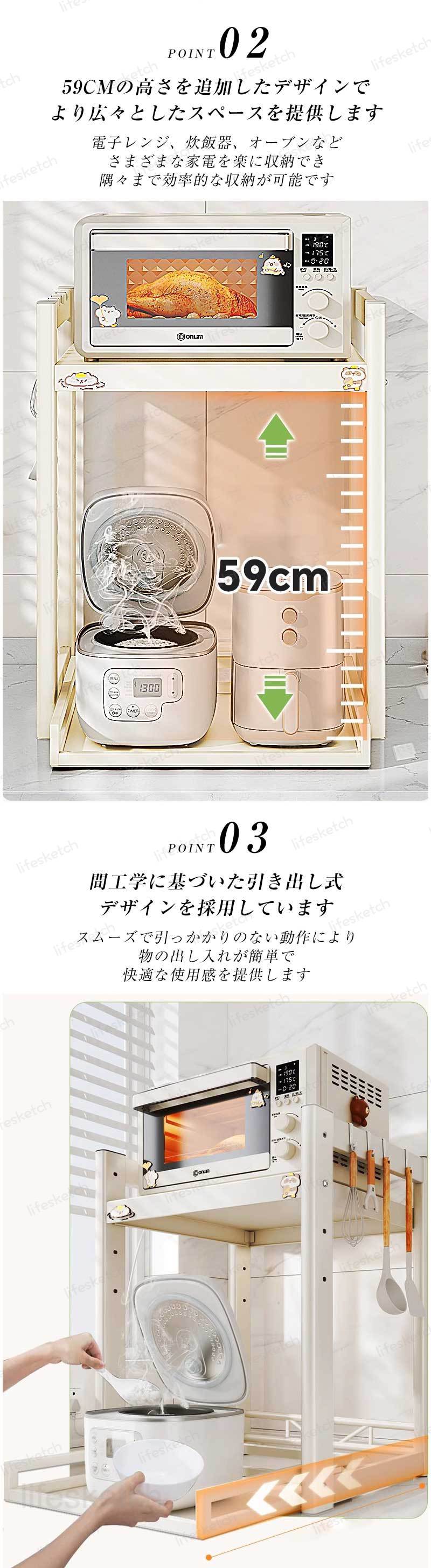 電子レンジラック レンジ上ラック 伸縮式 トースター 炊飯器対応 レンジ台 おしゃ...