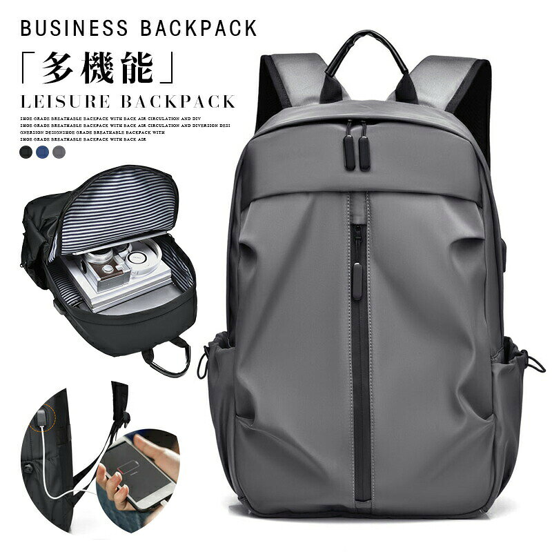 商品情報カラー3色ご用意しておりますサイズ高さ45cm×厚さ14.5cm×幅30cm特徴注意事項※サイズは多少の誤差がある場合がございます。予めご了承下さい。※モニター設定や環境により多少色味に差異を感じられる場合がございます。ビジネスリュック メンズリュック 大容量 usb充電ポート おしゃれ 通勤 通学 出張 機内持ち込み5ビジネスリュック メンズリュック 大容 バッグ メンズバッグ バックパック リュック 続々入荷中 ブラック ブルー グレー