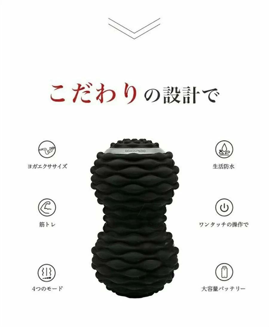 シェイプツインボール 健康 振動 電動 背中 ヨガボール 筋膜リリース ストレッチボール 振動ボール スポーツ ツイン コードレス ハンディ リラックス