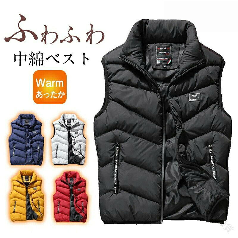 Other - 防寒仕様の軽量ベスト 男性向け中綿アウター 通勤快適 登山機能性 秋冬作業着 働く男性の体温調節 防風デザイン シンプルスタイル