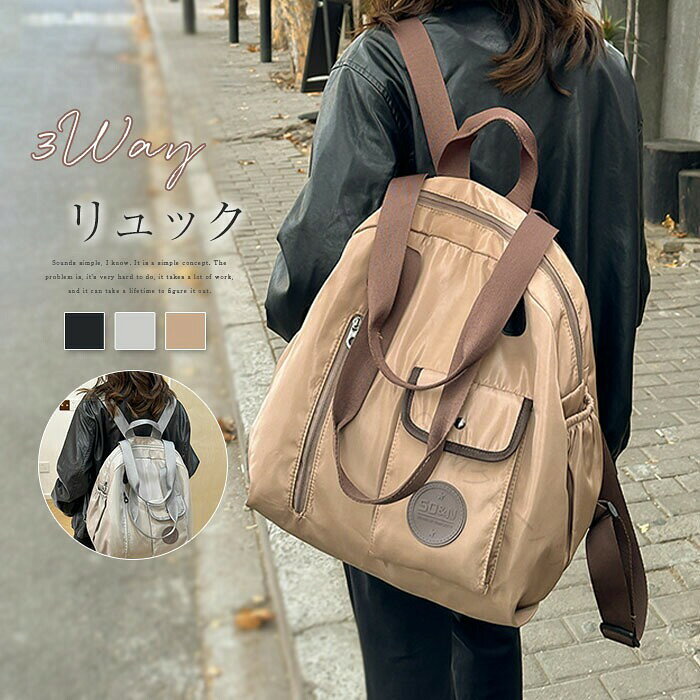 1. 2wayバッグ レディース リュック 肩掛け 多収納 ポケット 大容量 トラベル シン...