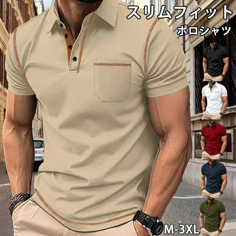 Other - 欧米メンズ ポロシャツ 欧米風 仕事 トップス 胸ポケット 半袖メンズtシャツ スーツ 無地 vネック Tシャツ 2025新作 筋肉 細身 夏服 夏 大きいサイズ 海外ファッション 部屋 男性服 肌着