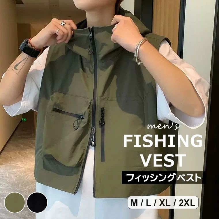 便利なポケットが配されたオシャレなメンズ用フィッシングベストのご紹介です 2色展開 ショート丈 ジップアップ ベスト ポケット付き ミリタリーベスト 無地商品説明羽織るだけでサマになるメンズ用フィッシングベストです。小物の取り出しが多いキャンプやフィッシング、手ぶらで移動した野外フェスなどに最適なベストです。女性が着用する際は、ゆったりサイズで着たり、あえて女性らしいアイテムと合わせるとバランスも取れてかわいいです。普段のコーデにも取り入れやすい2色展開です。カラー グリーン / ブラックモニターの発色の具合によって実際のものと色が異なる場合がございます。ご了承ください。サイズ:M / L / XL / 2XLサイズ詳細は商品画像のサイズチャートをご参照ください。測り方によって、多少の誤差が生じる場合がございます。素材:ポリエステル検索キーワードトレンドかつシティーボーイ風の着こなしに 2色展開 ショート丈 ジップアップ ベスト ポケット付き ミリタリーベスト 無地 ミドル ノースリーブ ストリート フィッシングベスト アウトドアコーデ グリーン ブラック M L XL 2XL ポリエステル 釣りベスト アウトドアベスト フィッシングベスト カメラマン ベスト 多機能 カメラマンベスト フィッシングベスト ベスト ミリタリー メンズ レディース 無地 アウトドア 山登り ハイキング キャンプ 野外フェス BBQ 釣り フィッシング タウンユース カジュアルトレンドかつシティーボーイ風の着こなし スポーツ アウトドア 特集 グリーン ブラック M L XL 2XL