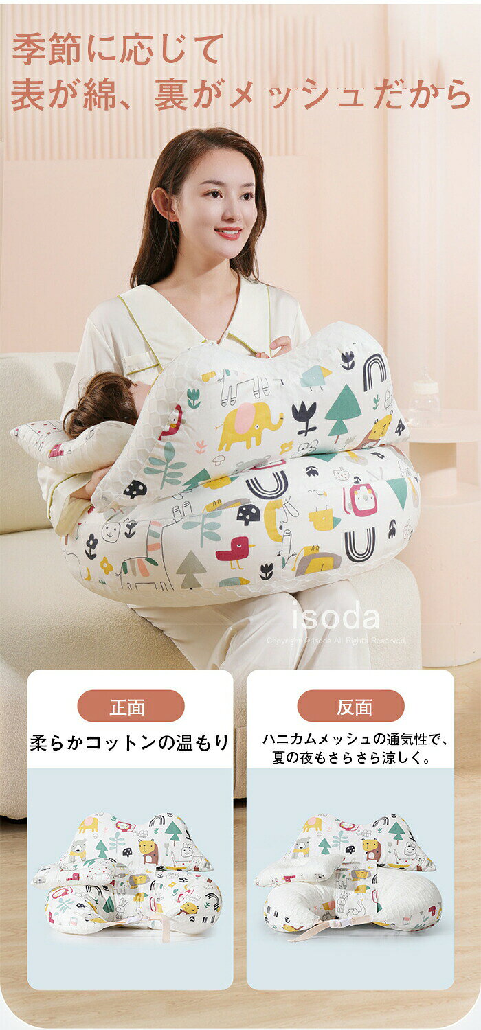 授乳クッション 授乳枕 ベビークッション 新生児 妊娠 女性 授乳 マタニティ 出産...