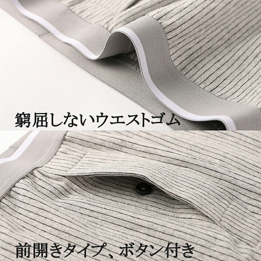 トランクス メンズ ニットトランクス 3枚セット 95%綿 肌着 抗菌防臭 吸汗速乾 ボ...