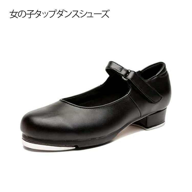 18サイズ タップシューズ タップダンスシューズ レディース タップダンス レディーズ 初心者 ラテン シューズ 練習用 基本 標準 — тапочки для женщин размер 18 (япон.), начинающие, латина