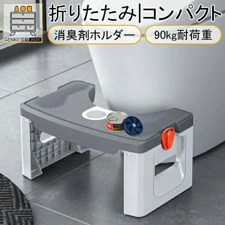 Item Information素材PP重量約1.1kgカラーカーキー グレー ブルーサイズ横幅:41.5cm 高さ18.5cm 奥行き:25cm組立状態完成品(組立簡単)関連キーワード2024新作!【親子兼用/邪魔にならない/100kg耐荷重/折り畳み】おしゃれ トイレ 踏み台 大人 子供 子ども用 折りたたみ 2way コンパクト トイレトレーニング トイトレ キッズ トイレット ステップ 便秘 解消 対策 足置き台 足台レ 洗面所 手洗い ステップ台 モダン インテリア バスルーム 浴室 スツール シンプル かわいい 高さ17cm 20cm 幅40cm 洋式 お洒落 幼児 ステップ台 踏ん張り台 トイレステップ 完成品 おりたたみ注意点折りたたみ 便秘 キッズ コンパクト ベビー セーフティーグッズ 踏み台 早い者勝ち カーキー グレー ブルー