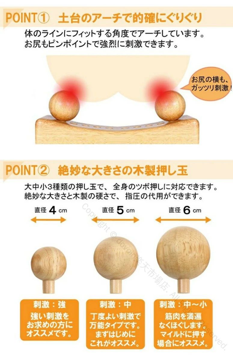 ツボぐりぐり君 玉3種6個入 選べる2色 木製 強力 ツボ押しグッズ 寝ながら 腰 背中...