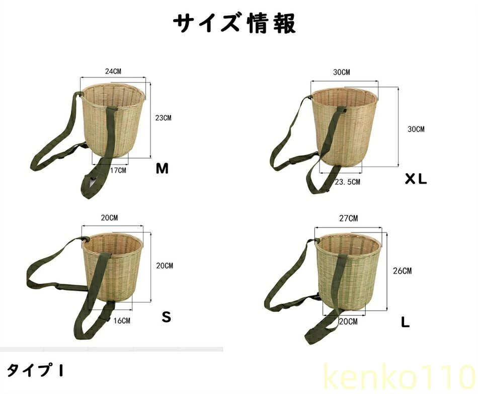 竹製背負い篭 方型 丸型 竹かご ざる 梅もぎきのこ 腰カゴ背負子かご背負い収穫農...