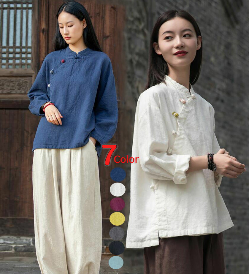 Rakuten - ブラウス 長袖 レディース 綿麻 シャツ トップス ナチュラル チャイナカラー 春 秋 冬 服 エスニック チャイナ服 オリジナル リネン カンフー 太極拳 ヨガ ウェア ゆったり 大人 女性