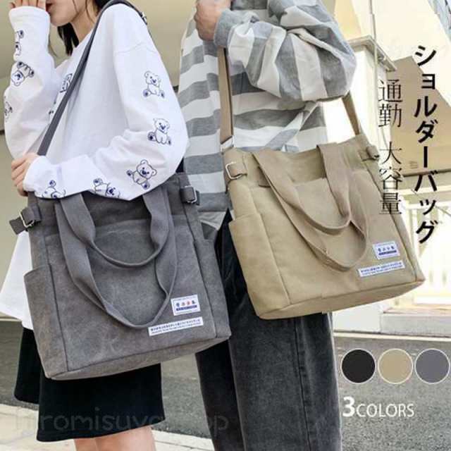 C, D, T, R, W - ショルダーバッグ トートバッグ キャンバス レディース メンズ 2way 通勤 通学 大きめ 大容量 A4 旅行 斜めがけ 軽量