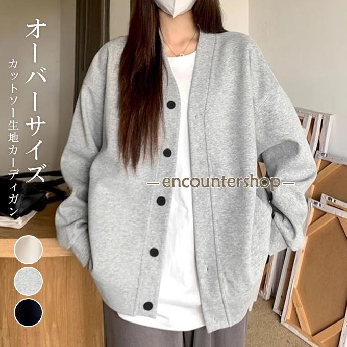 Rakuten - オーバーサイズカットソーカーディガン レディース カーディガン アウター カットソー レイヤード ゆったりサイズ 羽織