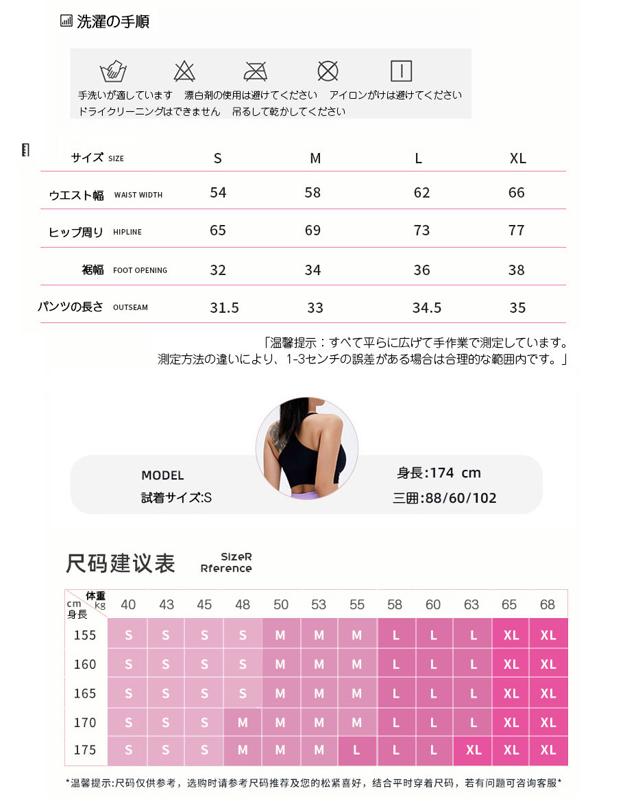 ヨガウェア ヨガレギンス ヨガパンツ ショートパンツ ショート レギンス 短パン ヨ...