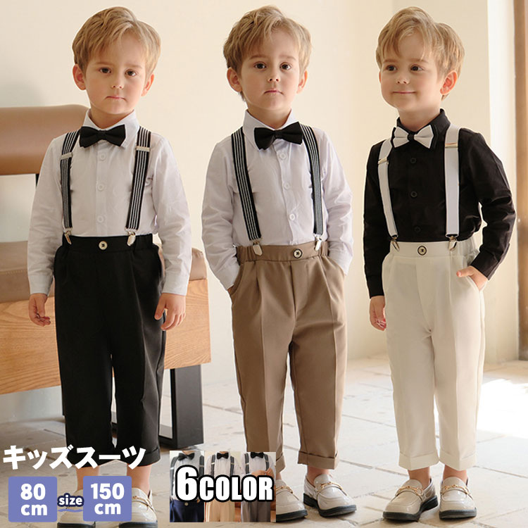 Dress Suits （Girls） - 男の子 子供スーツ フォーマル 4点セット 通園 入学 リングボーイ おしゃれ サスペンダー シャツ ズボン 入学式 スーツ 卒業式 卒園式 キッズスーツ キッズ 入 発表会 ベビースーツ