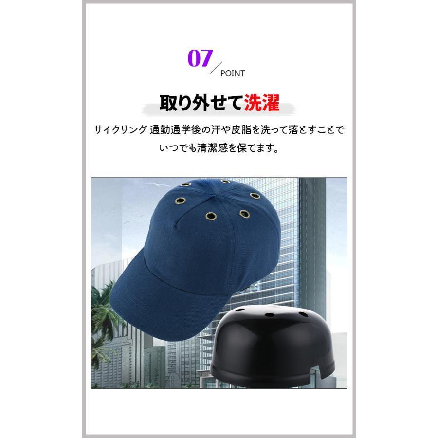 ヘルメット 自転車 大人用 おしゃれ レディース メンズ 帽子型ヘルメット 防災用キ...