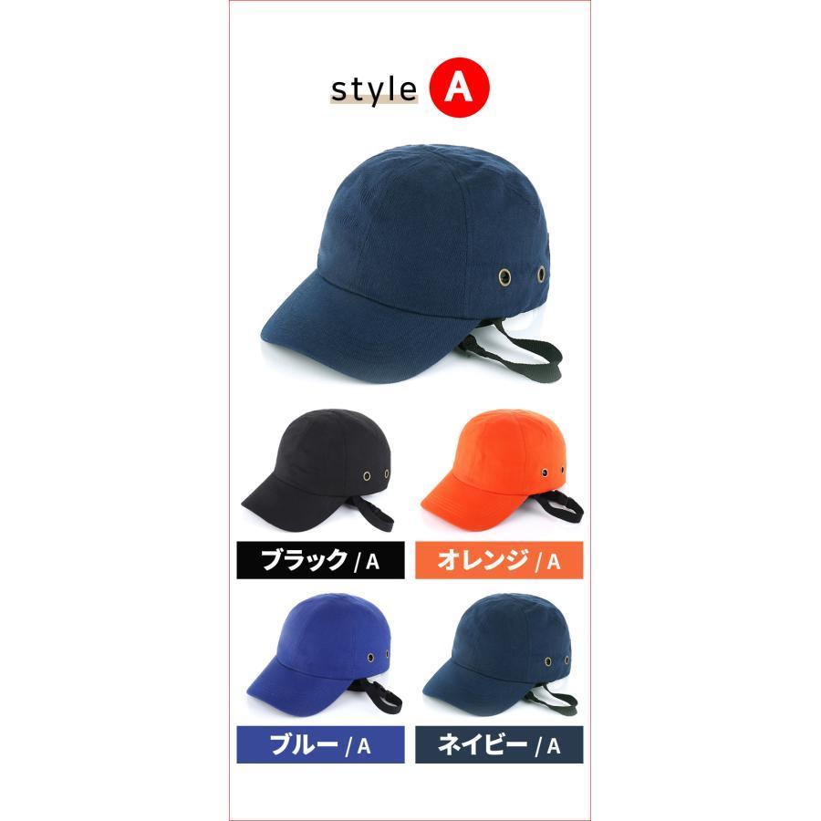ヘルメット 自転車 大人用 おしゃれ レディース メンズ 帽子型ヘルメット 防災用キ...
