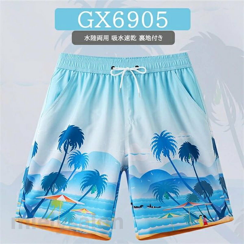 メンズ サーフパンツ 水着 水陸両用 インナー付き ポケット 海パン プール アロハ ...