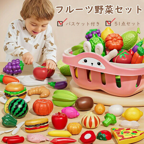 ままごとキッチンセット 木製知育玩具 フルーツ野菜セット 収納バッグ付き 子供用 室内遊び用 誕生日プレゼント 切れる食材