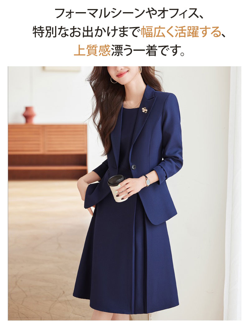 スーツジャケット ワンピース ジャケット スーツ セットアップ レディース ビジネ...