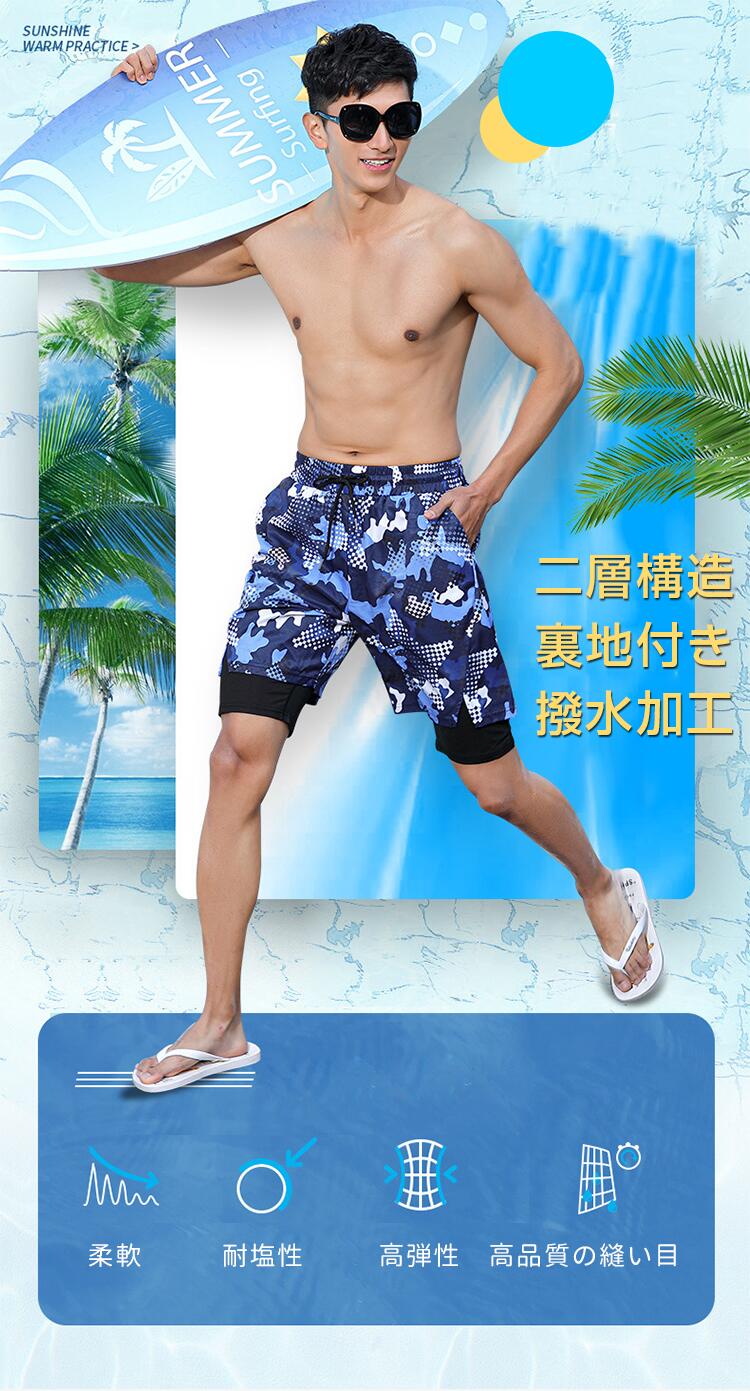 メンズ 水着 サーフパンツ 男性 海パン 水陸両用 海水パンツ フィットネス水着 旅行 海外旅行 シニア ボードショーツ サーフショーツ ゆったり 海水浴 プール M L XL 大きい 3XL 2XL reves-2021-10010711 田野商店楽天市場店 サンプル画像3