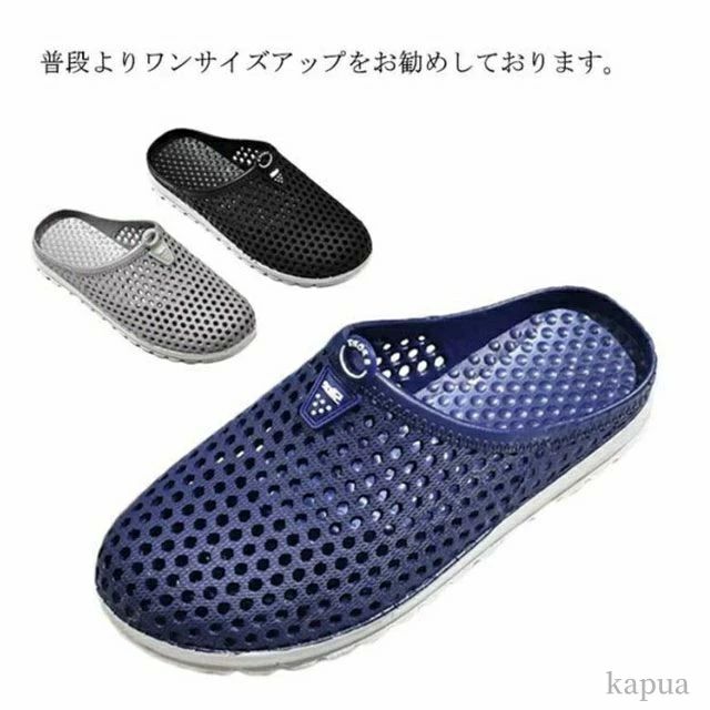 Rakuten - スリッパ 穴あき サンダル 通気 メンズ スリッポン かかとなし ファッションサンダル ルームシューズ 滑り止め