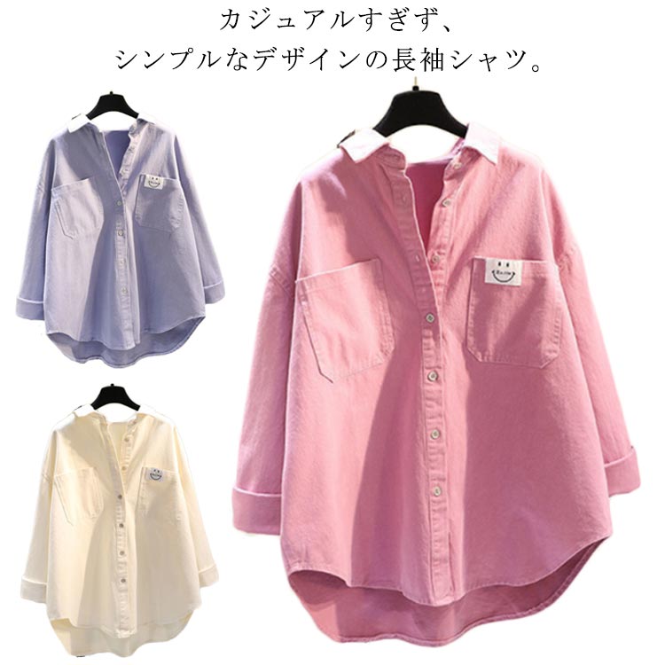 Blouses - 春秋 チュニック 着痩せ レディース ゆったり トップス 通勤 ロゴ付き ドロップショルダー 大きいサイズ 春服 体型カバー 長袖 カジュアル 無地 カジュアルシャツ お洒落 リラックス