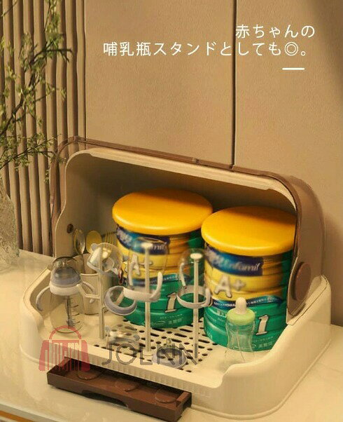 グラススタンド コップスタンド 水切りスタンド グラス コップ カップ 哺乳瓶 収納...