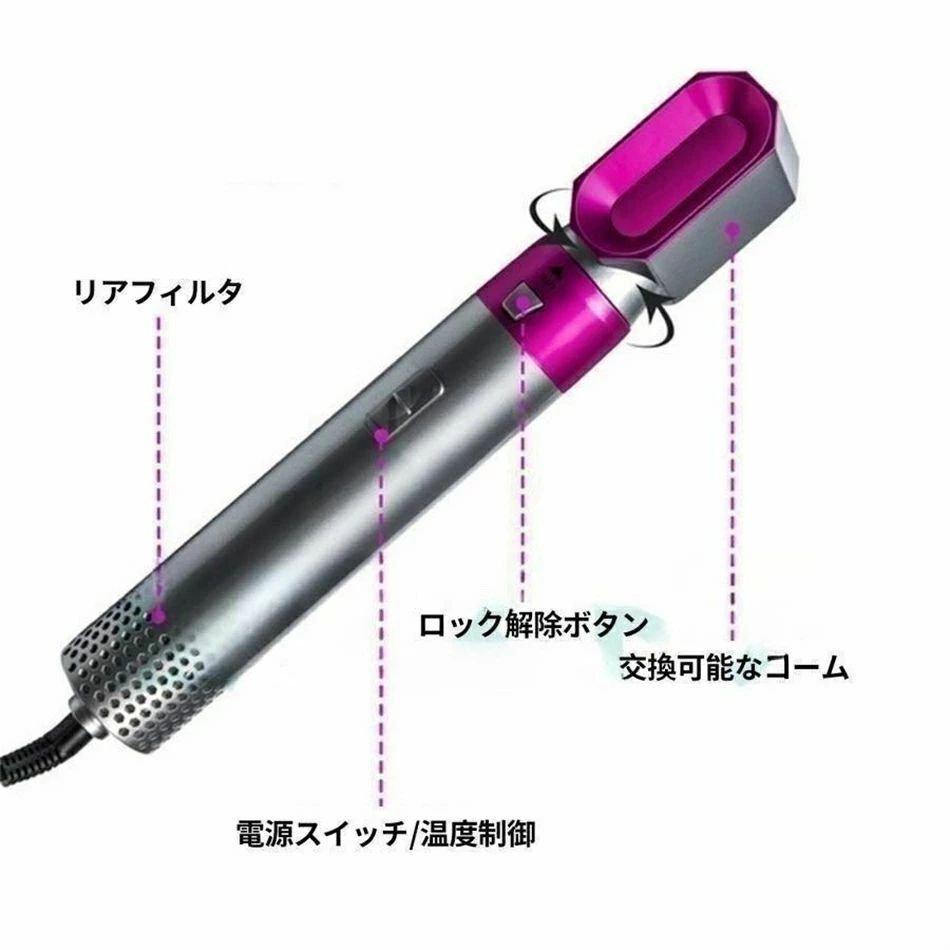 くるくるドライヤー ヘアドライヤーブラシ ヘアアイロン自動巻き直両用コーム 3段階温度調節 5in1 カールドライヤー 美髪