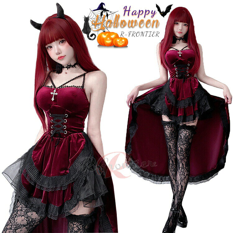 コスプレ 魔女 仮装 悪魔 デビル 大人 女性 可愛い セクシー レディース ハロウィーン セット ワインレッド ワンピース パニエ 魔法使い ハロウィン仮 コスチューム かわいい