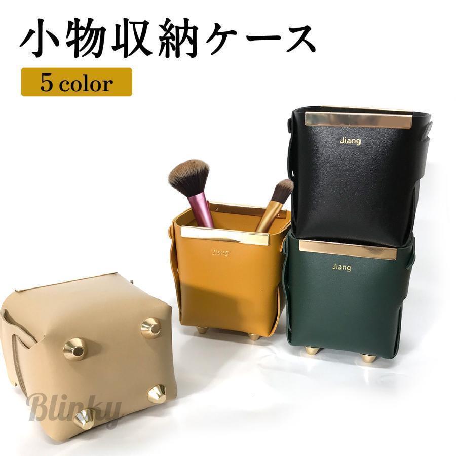 小物入れ 小物ケース 小物収納 アクセサリー トレイ 収納ケース 化粧品ケース 革 レザー シンプル かわ..