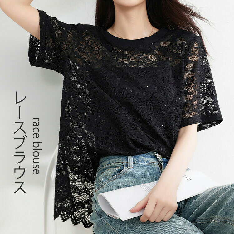 Rakuten - レースブラウス 半袖 レディース ブラウス レース プルオーバー シアー トップス シアートップス 夏 tシャツ Tシャツ おしゃれ ラウンドネック フリル レイヤード シアーブラウス