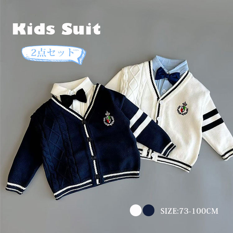 Cardigans - 子供服 カーディガン ニット スクールカーディガン キッズ フォーマルスーツ 男の子 女の子 シャツ Vネック 前開き 子供 セーター 蝶ネクタイ ボタン スクール キ 防寒 子ども服 学生服