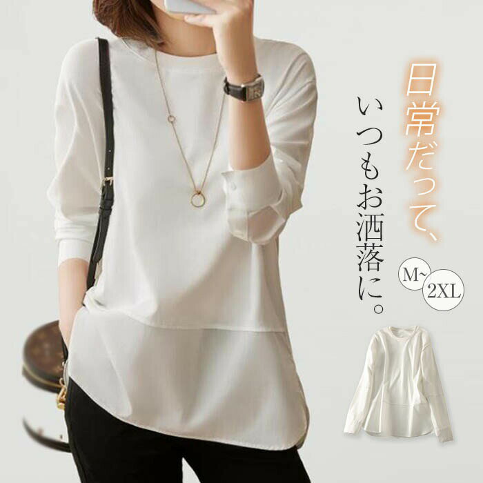 Blouses - カットソー レディース ロングT 長袖tシャツ スウェット 長袖 綿 コットン クールネック チュニック 秋 tシャツ パーカー プルオーバー ロング 大人可愛い 大きいサイズ トップス
