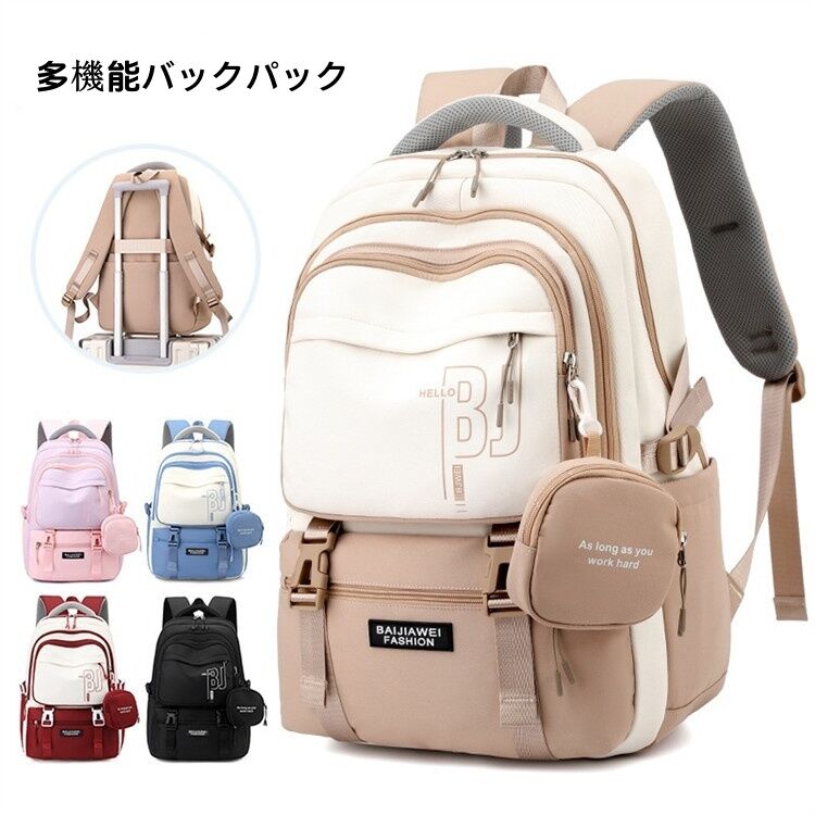 5色 リュックサック 大容量 リュック キッズ 女の子 男の子 通学 女子 バックパッ...