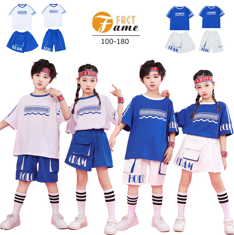 ブルー ホワイト キッズ ダンス衣装 子供服 ヒップホップ tシャツ ショットパンツ HIPHOP ガールズ ジャッズ 男の子 女の子 スカート ストリート 派手 原宿系 体操 ゆったり ダンスウェア