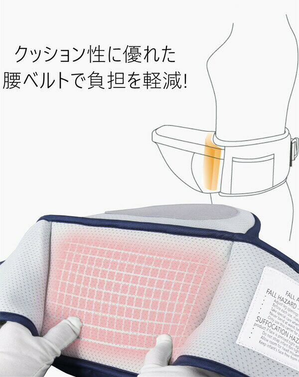 ヒップシート 抱っこ紐 コンパクト 収納ポケット付き 赤ちゃん 前向き 簡単 落下防...