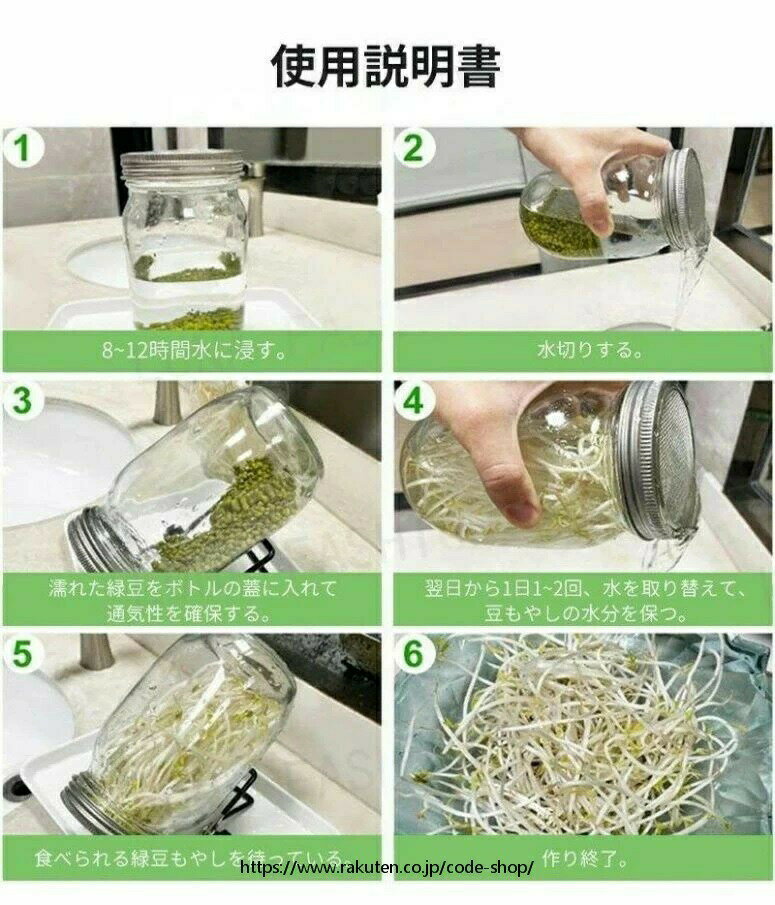 栽培用 トレイ付き 2個 植物育成 ブロッコリースプラウト セット ステンレス 落花...