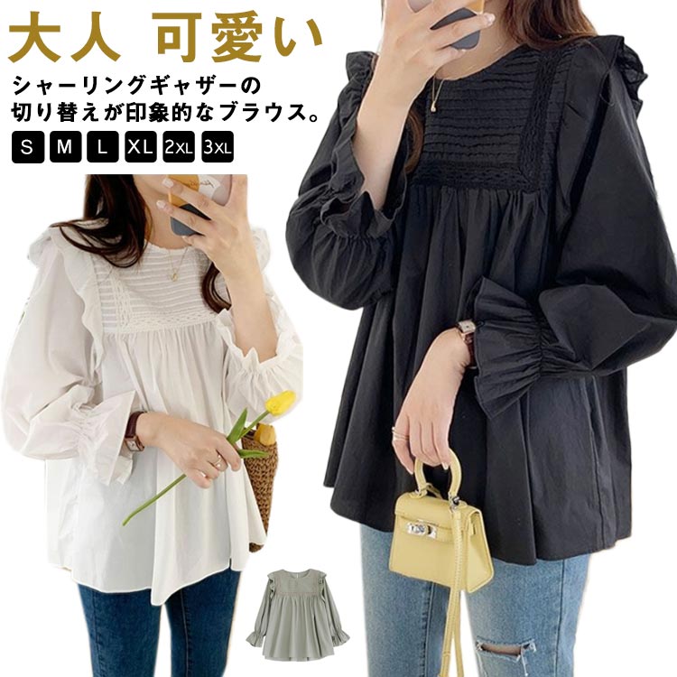 シャーリングギャザーの切り替えが印象的なブラウス。さっと着るだけで大人フェミニンに仕上がります。ふんわりとしたボリュームスリーブやギャザーによって生まれたドレープ感が女性らしく、心惹かれる一枚。程よくハリがあるから綺麗なシルエットで着られます。柔らかな印象を与える女性らしいフレアシルエット。サイズS M L XL 2XL 3XLサイズについての説明【S】参考体重50kg以内【M】参考体重50-57.5kg【L】参考体重57.5-65kg【XL】参考体重65-72.5kg【2XL】参考体重72.5-80kg【3XL】参考体重80-87.5kg素材ポリエステル色グリーン ホワイト ブラック備考▼色味の強い製品によっては他の衣類などに色移りする場合もございますので、速やかに(脱水、乾燥等)するようにお願いいたします。▼生地の特性上、やや匂いが強く感じられるものもございます。数日のご使用や陰干しなどで気になる匂いはほとんど感じられなくなります。通勤 プルオーバー フェミニン 体型カ レディースファッション 続々登場 グリーン ホワイト ブラック S M L XL 2XL 3XL