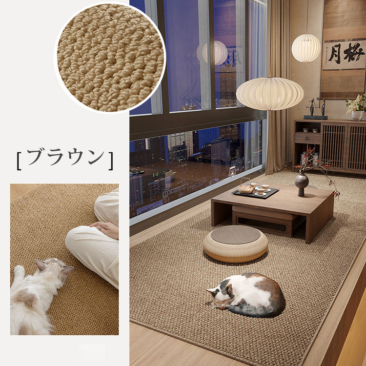 猫用 犬用 ペットマット 爪研ぎ 防滑 滑らない ズレない 厚手 ラグマット 洗える ペットラグ カーペット 絨毯 フローリング対応 リビング 廊下 夏用 フロア 滑り止め 爪とぎマット reves-2021-10003321 田野商店楽天市場店 サンプル画像2