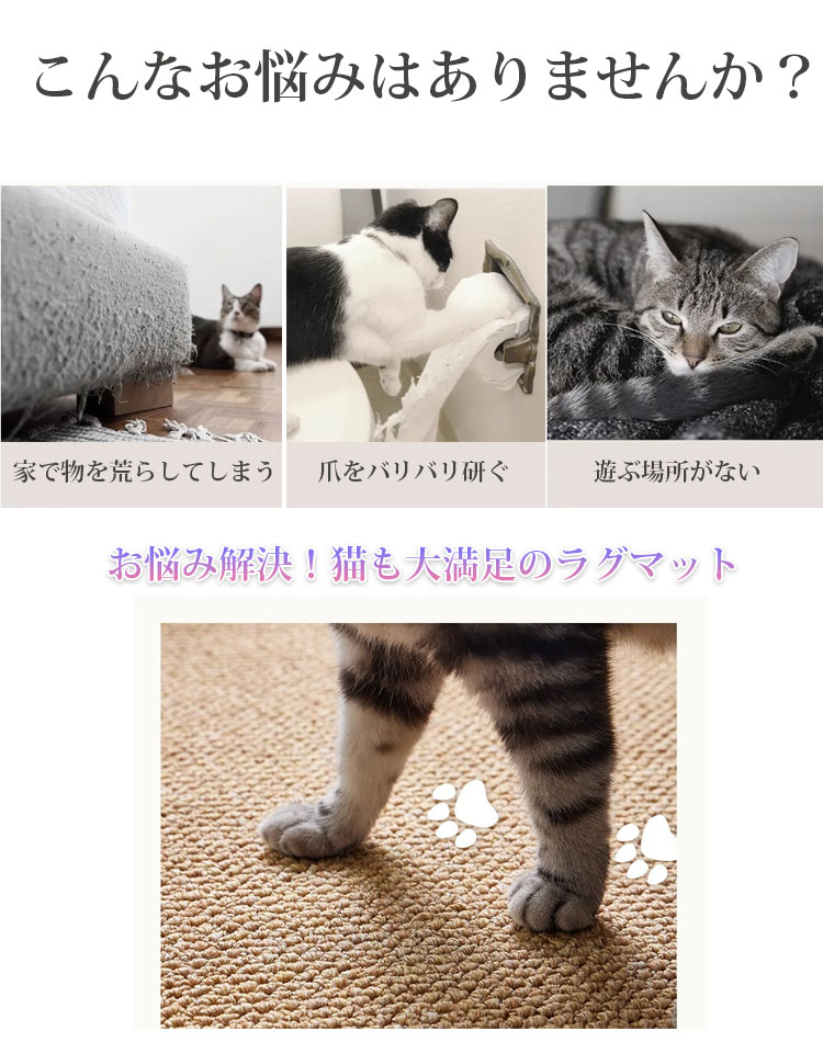 猫用 犬用 ペットマット 爪研ぎ 防滑 滑らない ズレない 厚手 ラグマット 洗える ペットラグ カーペット 絨毯 フローリング対応 リビング 廊下 夏用 フロア 滑り止め 爪とぎマット reves-2021-10003321 田野商店楽天市場店 サンプル画像3