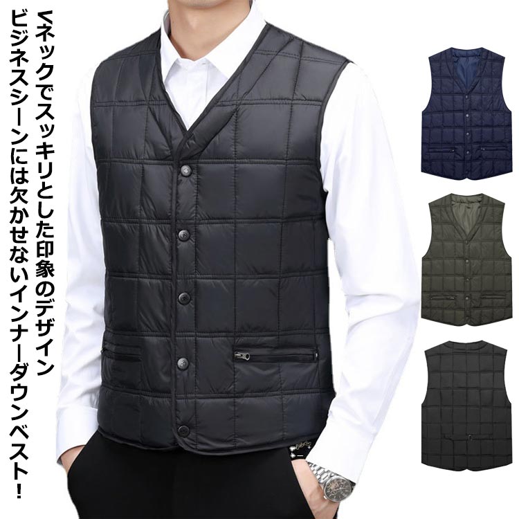 Vests - ベスト ジレ メンズ 前開き 春 冬 秋 軽量 Vネック ダウンベスト 防寒着 保温 ライトダウン 防寒 暖かい 秋冬 ビジネス インナー ダウンジャケット 大きいサイズ スリム ショート丈