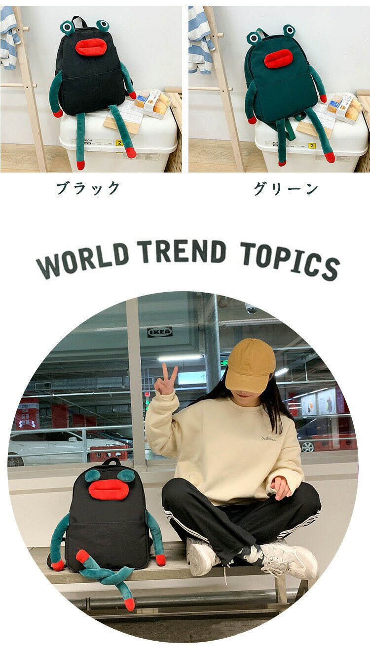 バックパック レディース 大人 おしゃれ かわいい 通学 軽量 韓国 バッグ メンズ ...