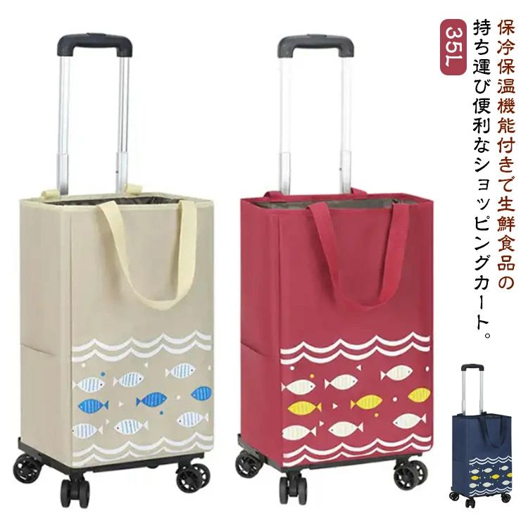 キャスター付き 大容量 折りたたみ 保 バッグ スーツケース キャリーバッグ 通販 アイボリー ワインレッド ブラック ネイビー