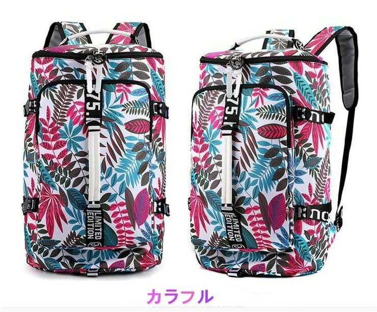 Rakuten - 大 一泊 リュック 大型 リュックサック 登山用 ザック 登山 スポーツ 軽量 防水 レディース 大容量 バックパック ボストンバッグ