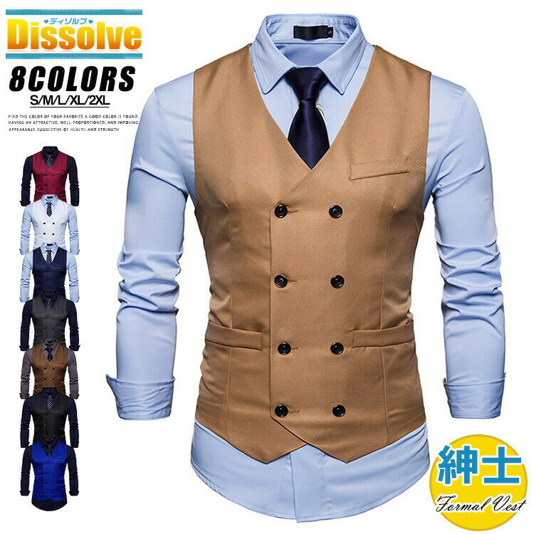 Vests - ジレベスト メンズ ベスト ダブル Vネック スーツベスト ビジネスベスト フォーマルベスト 無地 細身 ダブルベスト 紳士服 パーティー 男性用 通勤 ジレ 卒業式 結婚式 新生活